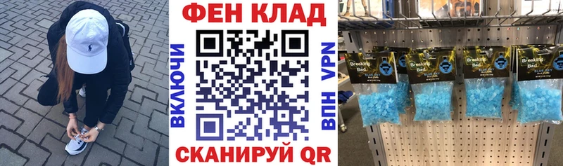 АМФЕТАМИН Premium  Долинск 