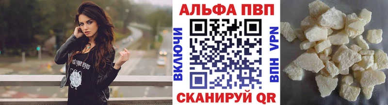 omg как войти  Долинск  Alpha PVP мука 