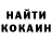 Cocaine Колумбийский pingmin