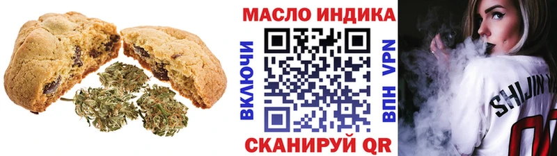 darknet формула  Долинск  Canna-Cookies марихуана 