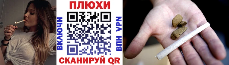 ГАШ hashish нарко площадка Telegram Долинск