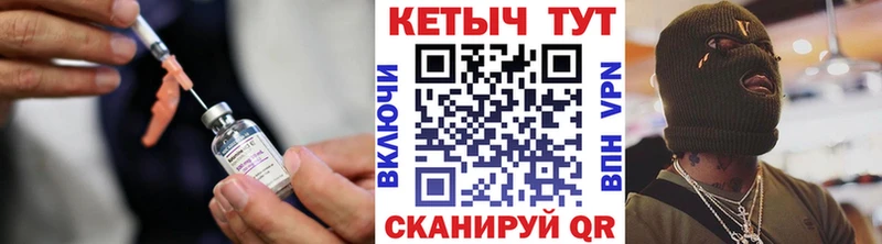 Кетамин VHQ где купить наркотик Долинск
