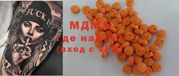 Альфа ПВП Ладушкин