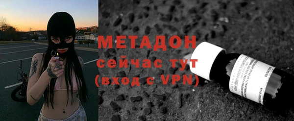первитин Лиски