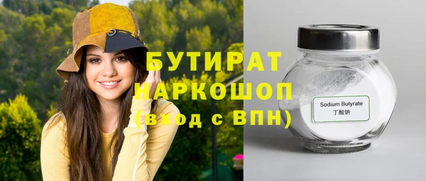 тгк Лагань