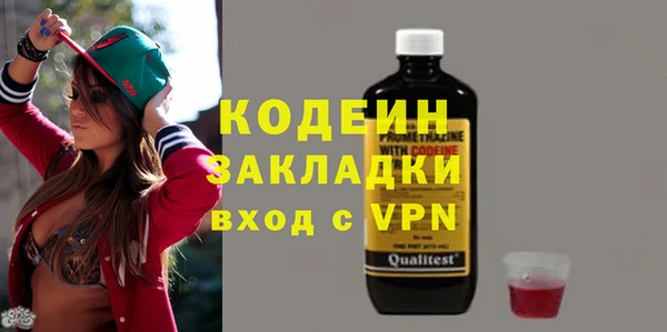 Альфа ПВП Ладушкин