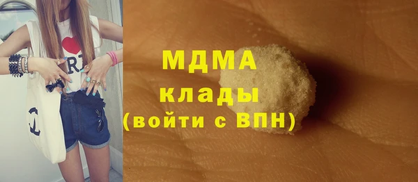 первитин Лиски