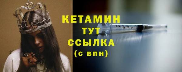 первитин Лиски