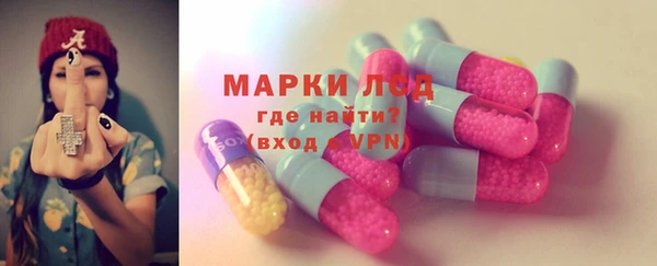 первитин Лиски