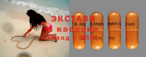 гашик Лабытнанги