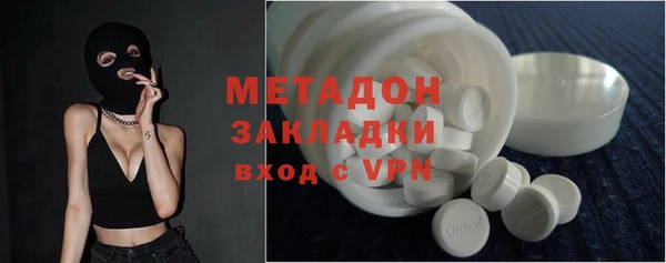 ПСИЛОЦИБИНОВЫЕ ГРИБЫ Лихославль