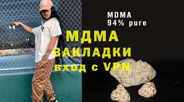 Альфа ПВП Ладушкин