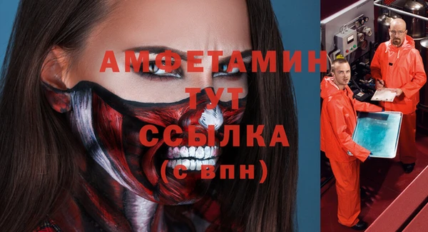 а пвп мука Горно-Алтайск