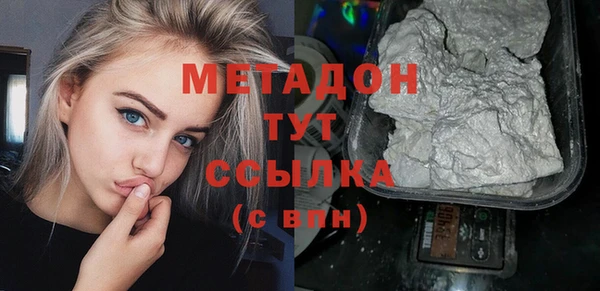метадон Горняк