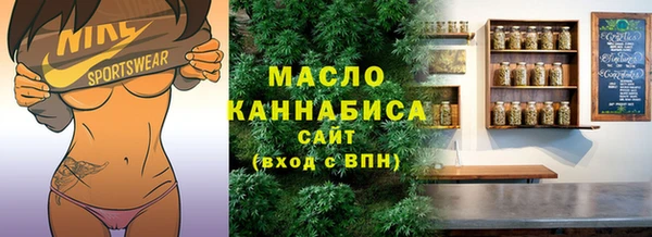 метадон Горняк