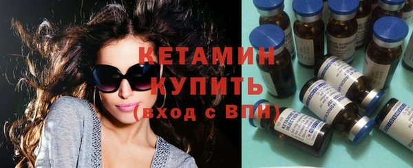 Альфа ПВП Ладушкин
