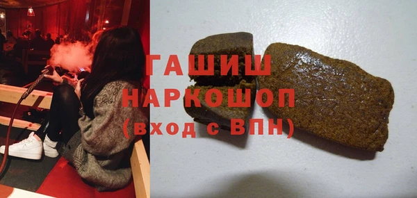 Альфа ПВП Ладушкин