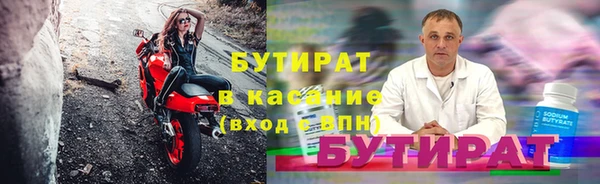 гашик Лабытнанги