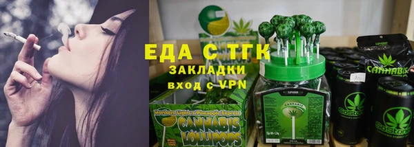 ПСИЛОЦИБИНОВЫЕ ГРИБЫ Лихославль