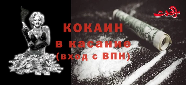 гашик Лабытнанги