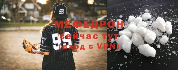 гашик Лабытнанги