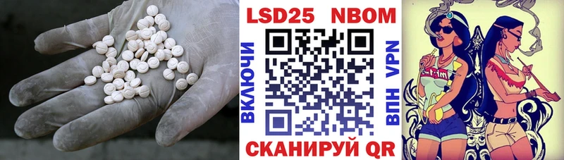 ЛСД экстази кислота  Долинск 