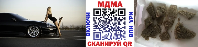 купить наркоту  ОМГ ОМГ маркетплейс  МДМА VHQ  Долинск 