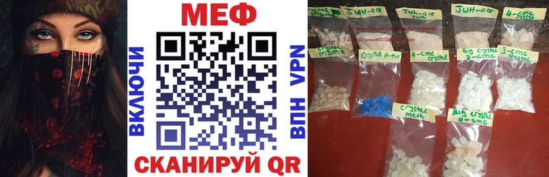 где продают наркотики  Долинск  МЕФ мяу мяу 