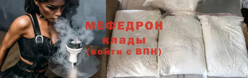 Меф mephedrone  Долинск 