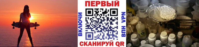 МЕТАМФЕТАМИН мет Долинск